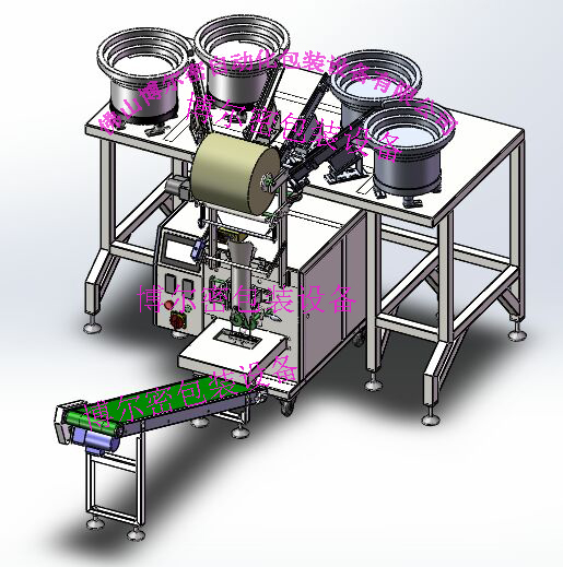 五金玩具包裝機(jī)