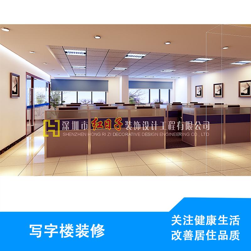 辦公室裝修設(shè)計(jì)圖片/辦公室裝修設(shè)計(jì)樣板圖 (3)