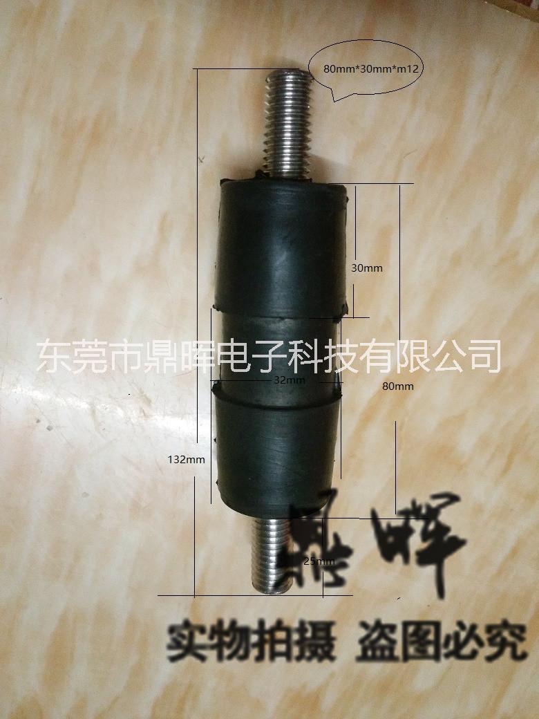 競(jìng)銘震動(dòng)橡膠緩沖膠墊 震動(dòng)膠 竟銘振動(dòng)橡膠墊減震膠