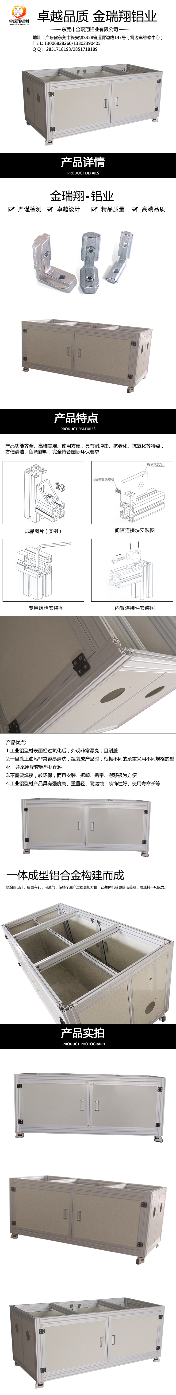 鋁合金型材圖片/鋁合金型材樣板圖 (4)
