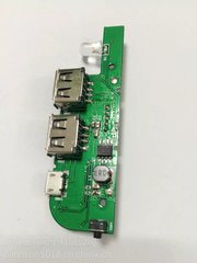 無線充電方案、移動電源方案、