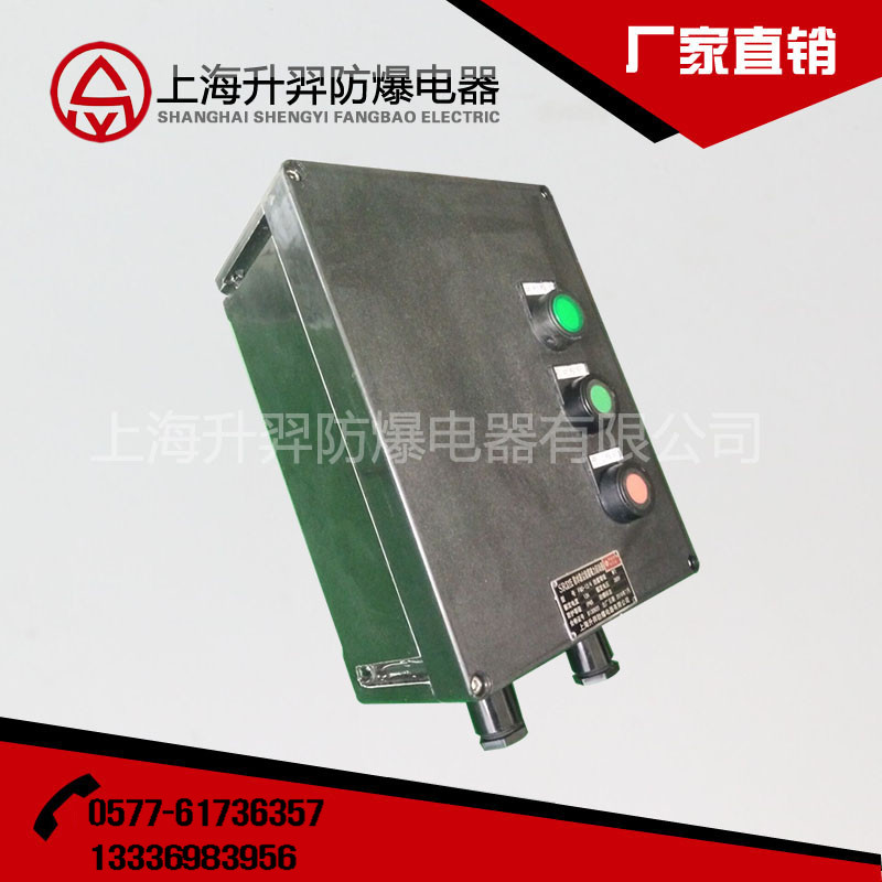 控制箱圖片/控制箱樣板圖 (2)