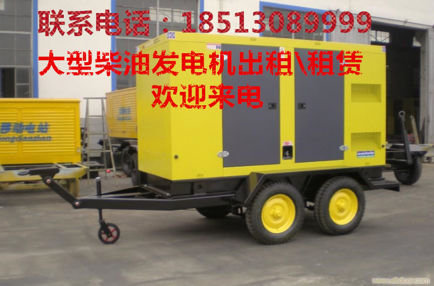 坊子區(qū)發(fā)電機出租圖片/坊子區(qū)發(fā)電機出租樣板圖 (2)