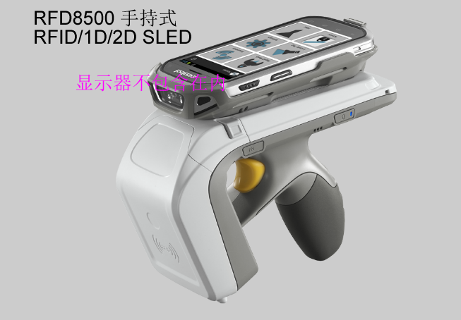 ZEBRA读写器RFD8500 手持式 RFID/1D/2D SLED采集器PDA图片