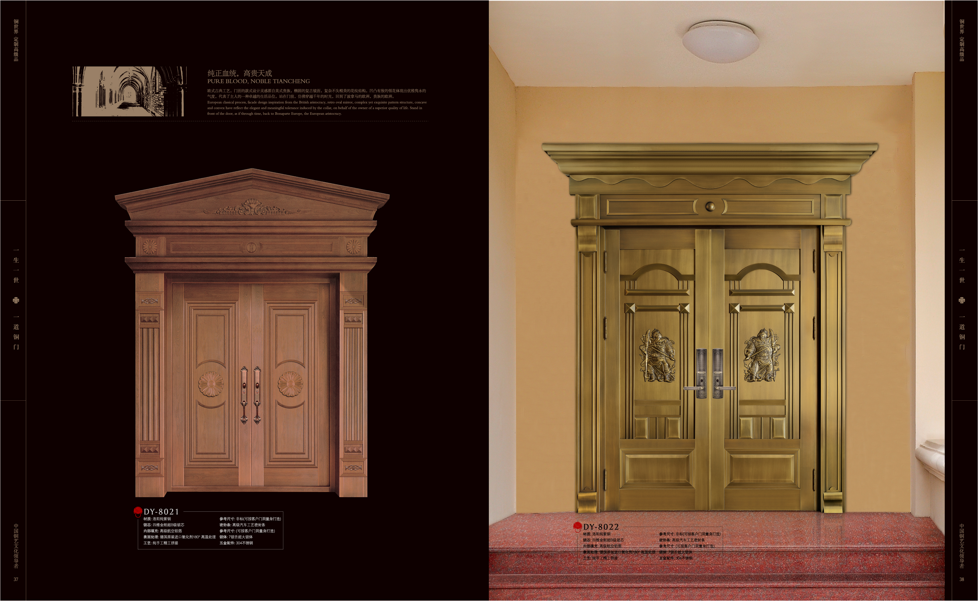 真銅門雙開大門廠家直銷  洛陽純紫銅防盜門供應(yīng)商