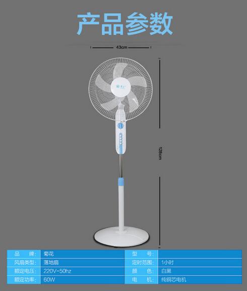 直供電風扇搖頭禮品扇五葉靜音微風圖片
