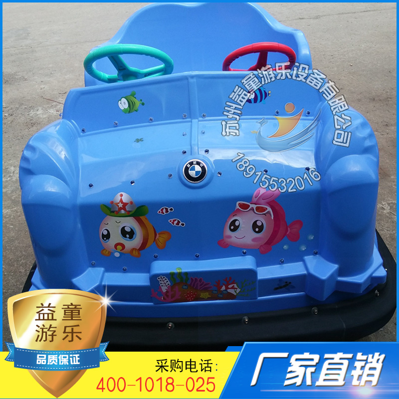 充氣電瓶車圖片/充氣電瓶車樣板圖 (4)