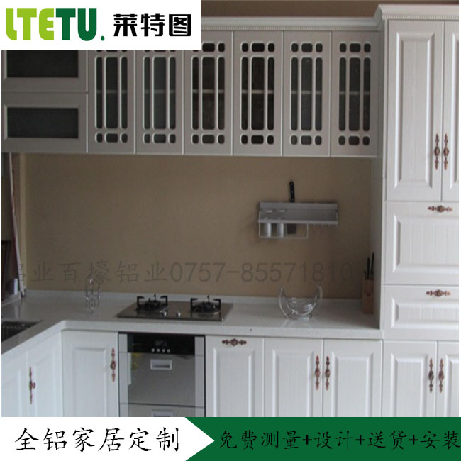 全鋁櫥柜圖片/全鋁櫥柜樣板圖 (3)