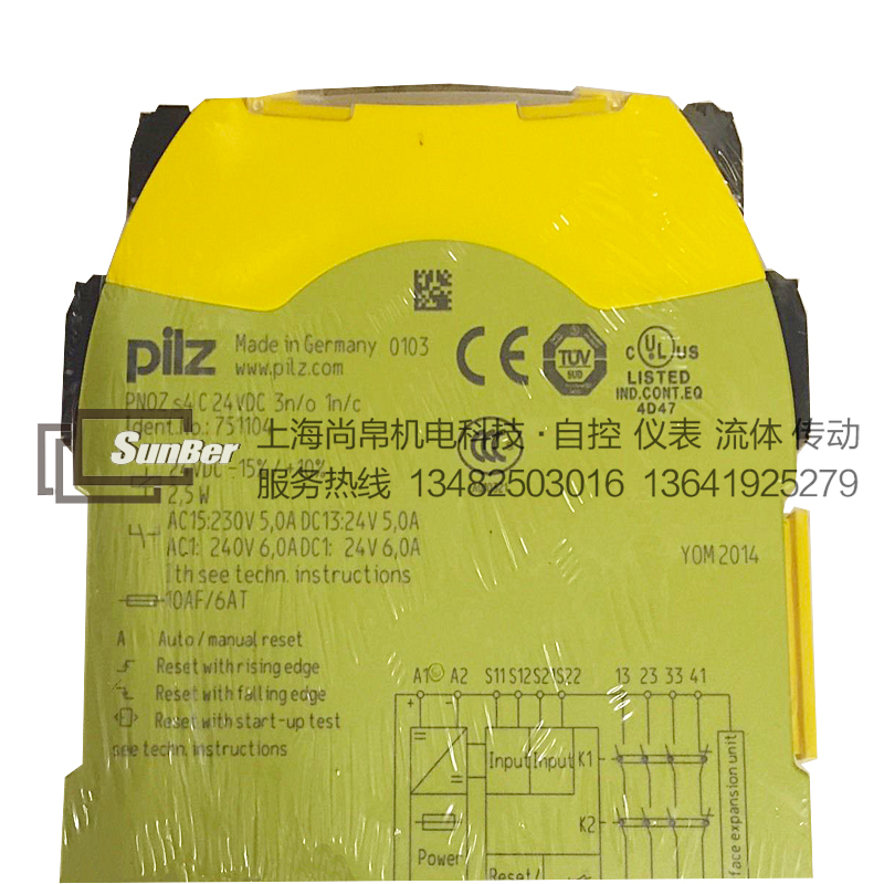 PNOZ S4繼電器圖片/PNOZ S4繼電器樣板圖 (2)