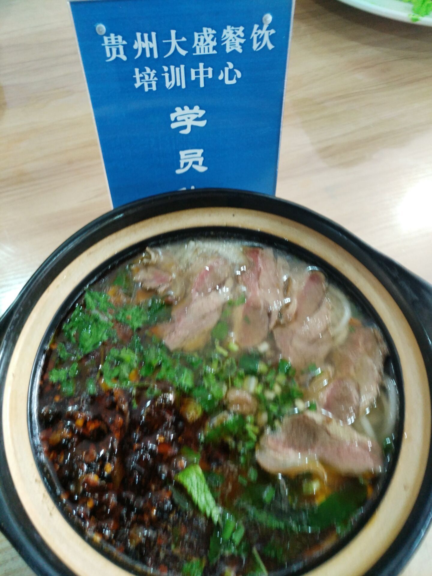 牛肉粉培訓(xùn)圖片/牛肉粉培訓(xùn)樣板圖 (3)