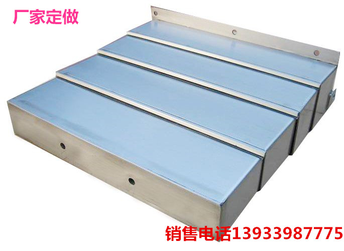 友佳800鋼板防護(hù)罩圖片
