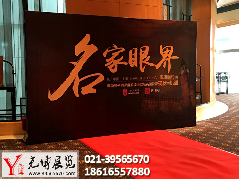 供應(yīng)上海桁架 上海會議背景 上海舞臺背景搭建
