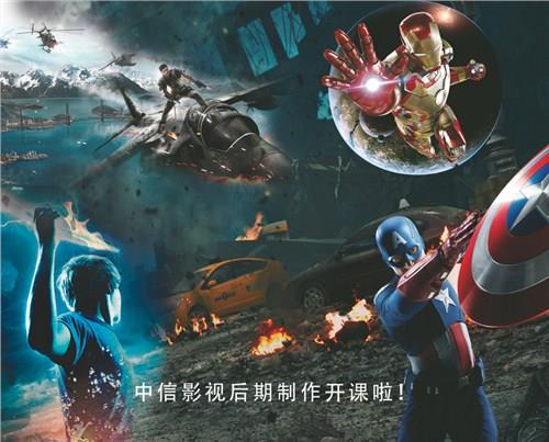 廈門影視動畫培訓(xùn)哪家好圖片