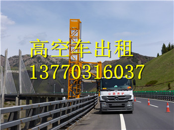 云梯車維修車圖片