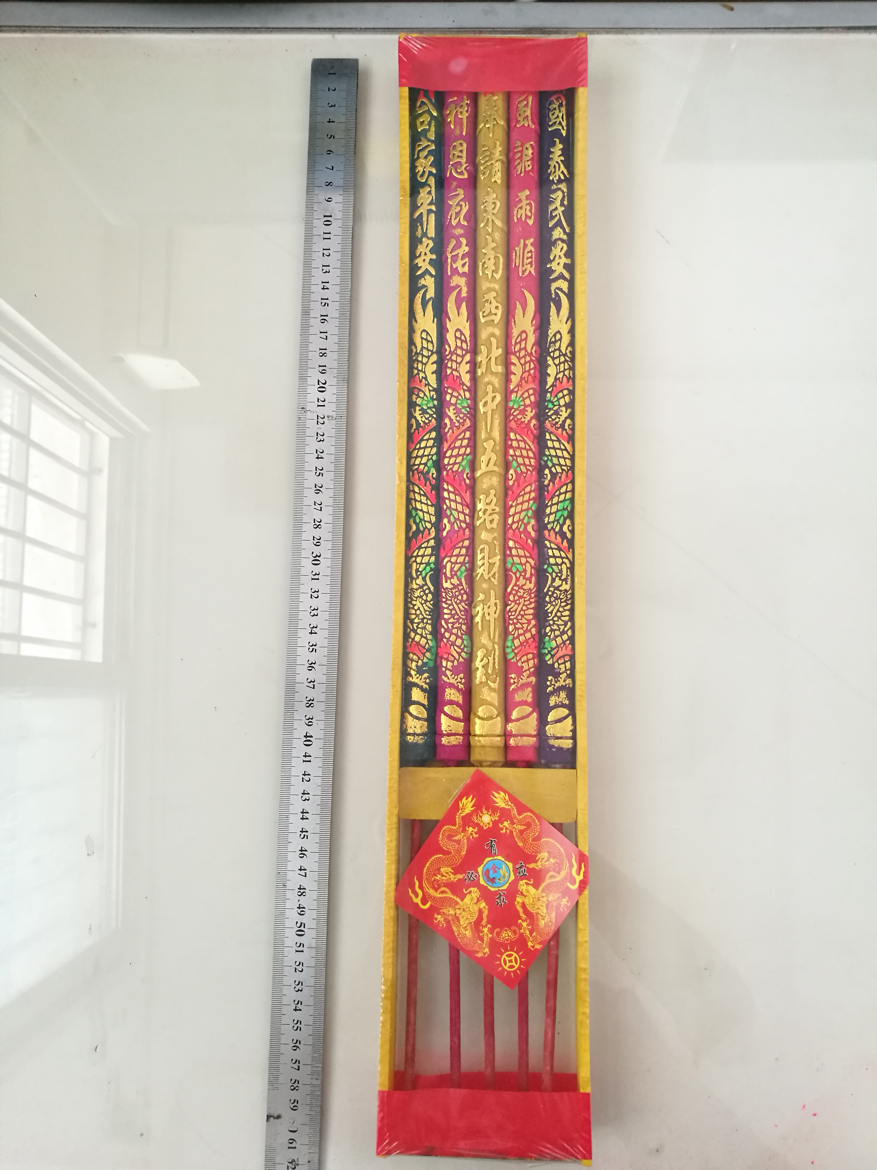 LQ002五路財神圖片