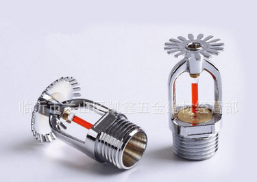 噴頭 消防噴頭 灑水噴頭 全銅噴