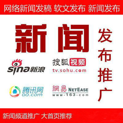 新媒體圖片/新媒體樣板圖 (3)