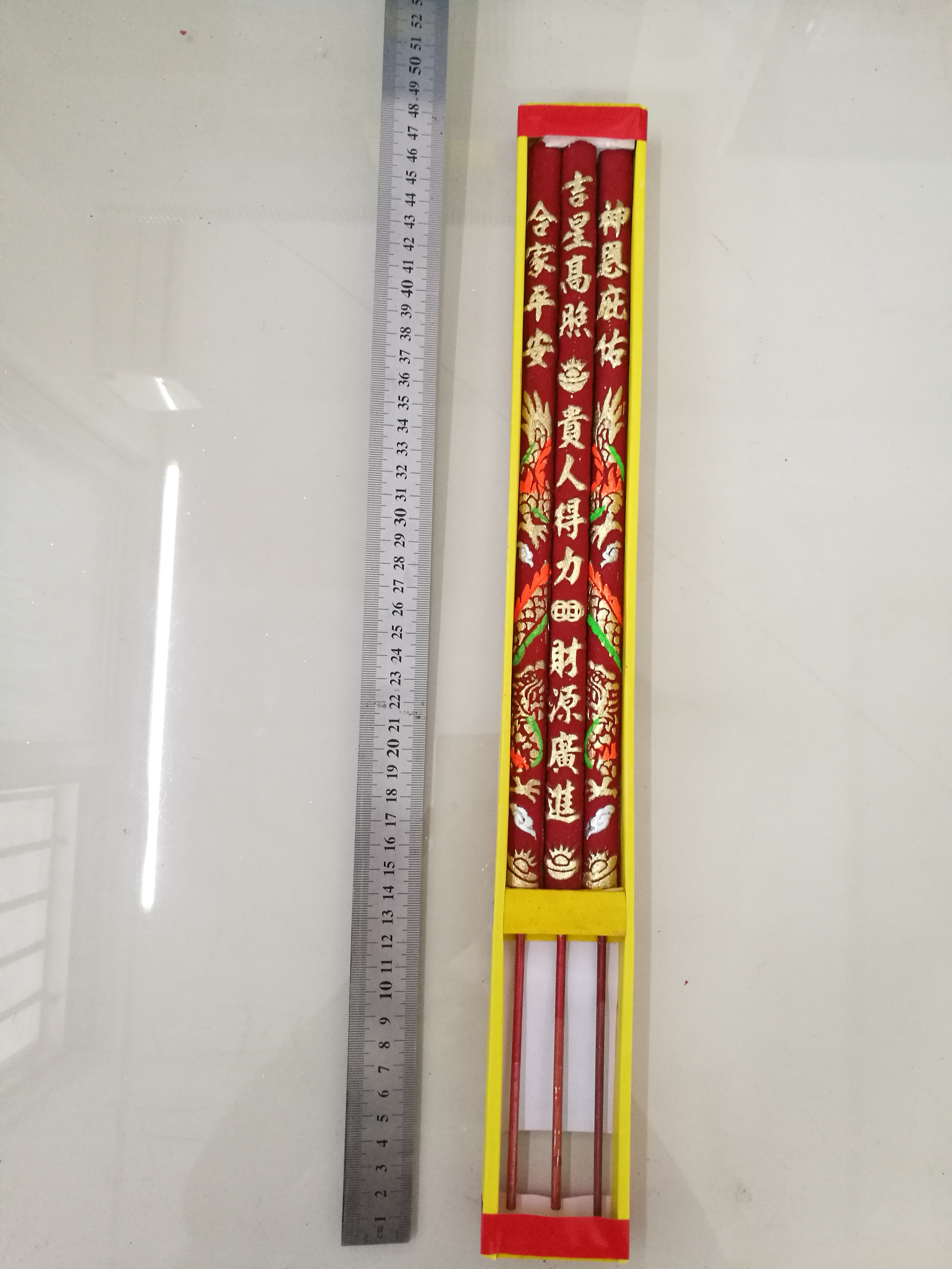 龍香圖片/龍香樣板圖 (2)