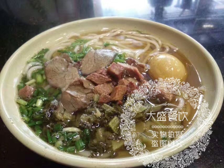 牛肉粉培訓(xùn)圖片/牛肉粉培訓(xùn)樣板圖 (1)