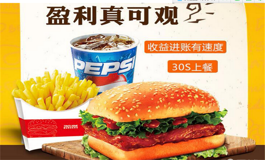 貝克漢堡圖片/貝克漢堡樣板圖 (2)