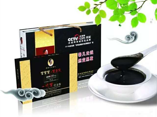 石家莊一吃黑供應(yīng)   一吃黑營養(yǎng)粉