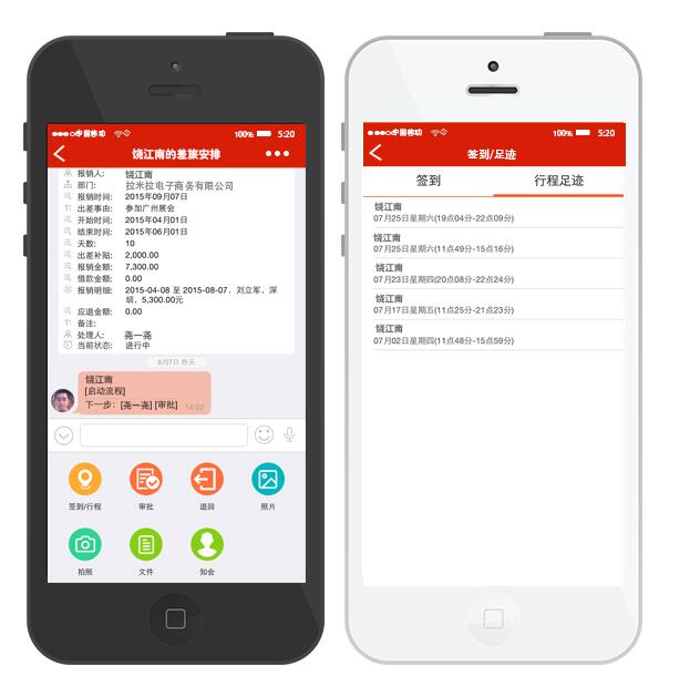 客戶免費(fèi)管理系統(tǒng)