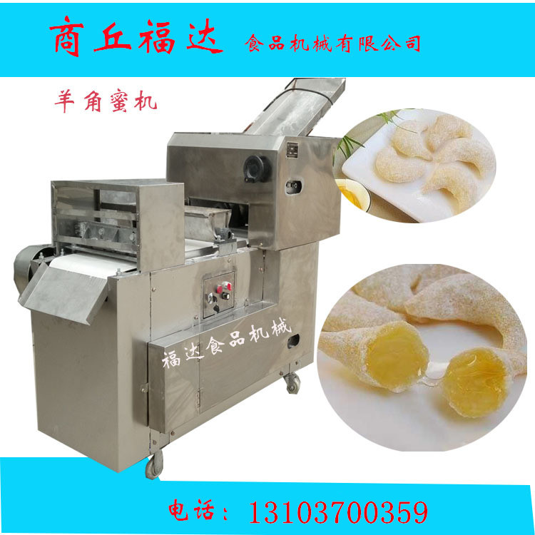 供應(yīng)多功能蜜角機(jī) 梅豆角機(jī) 羊角蜜機(jī)