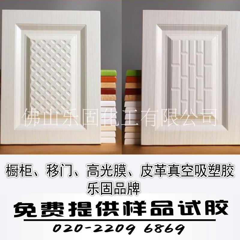 真空吸塑膠圖片/真空吸塑膠樣板圖 (1)