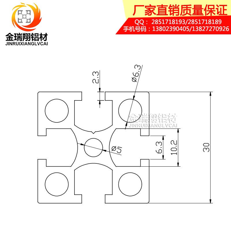 低價(jià)批發(fā)國(guó)標(biāo)電泳3060B鋁型材圖片
