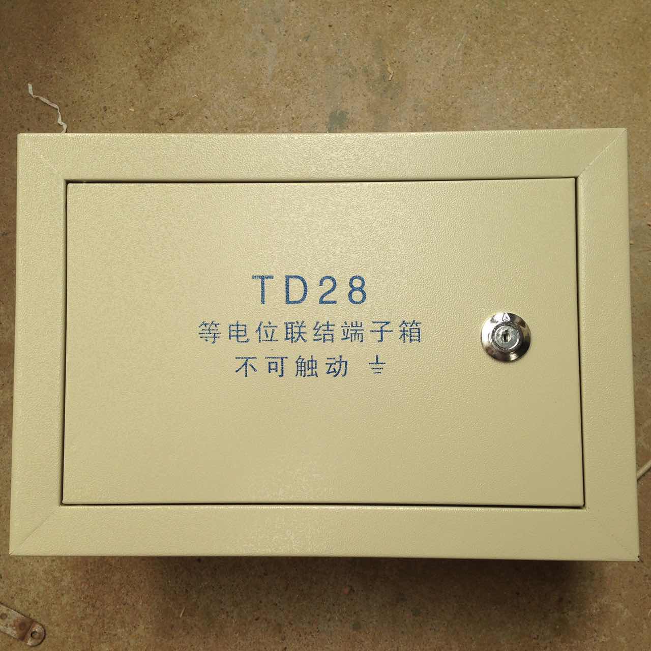 等電位箱