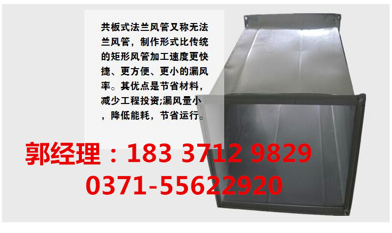 風(fēng)管圖片/風(fēng)管樣板圖 (2)