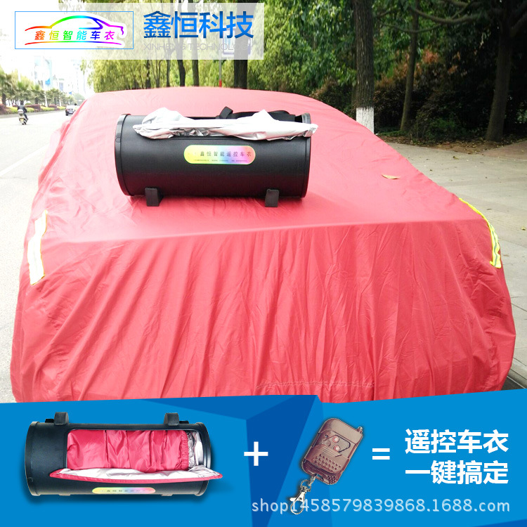 全自動(dòng)車衣圖片/全自動(dòng)車衣樣板圖 (4)