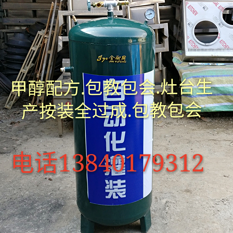 環(huán)保油灌裝設(shè)備廠家批發(fā)13840179312*油灌裝設(shè)備