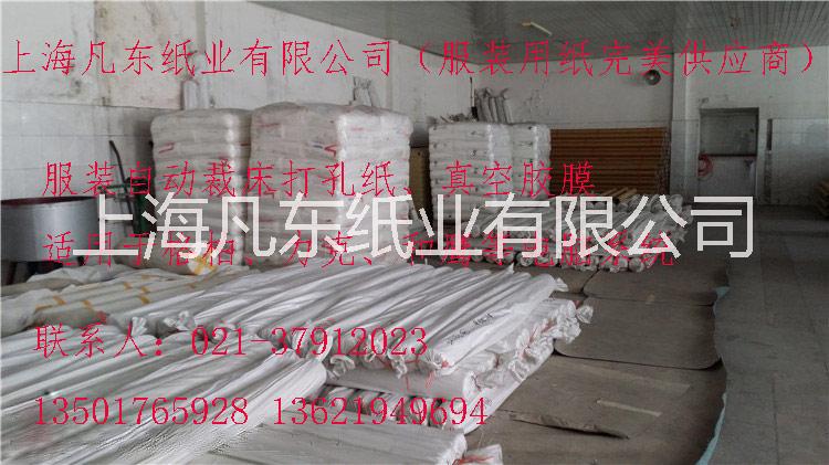 上海服裝3絲自動(dòng)裁剪薄膜圖片