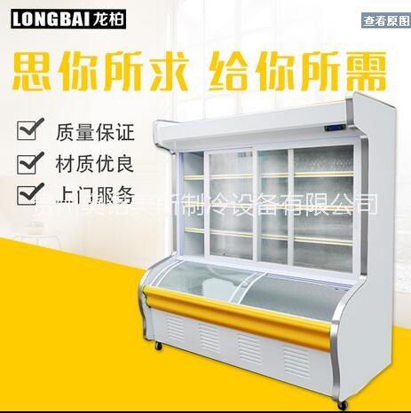 麻辣燙展示柜訂做麻辣燙展示柜冷藏點(diǎn)菜柜保鮮柜冷藏冷凍柜
