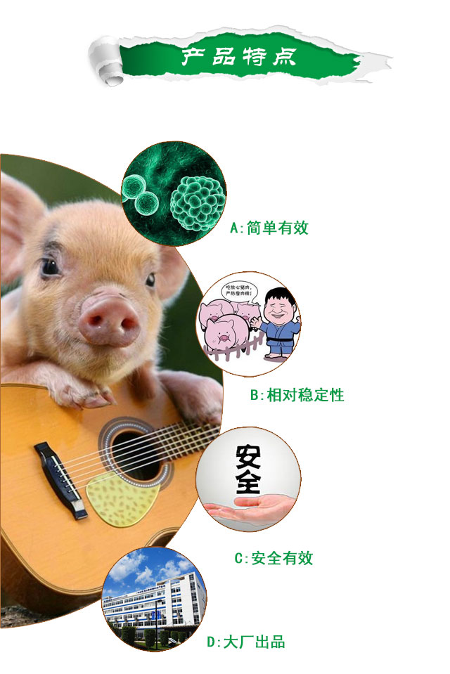 牛點(diǎn)停素廠家直供 腸炎腹瀉一針好圖片/牛點(diǎn)停素廠家直供 腸炎腹瀉一針好樣板圖 (4)