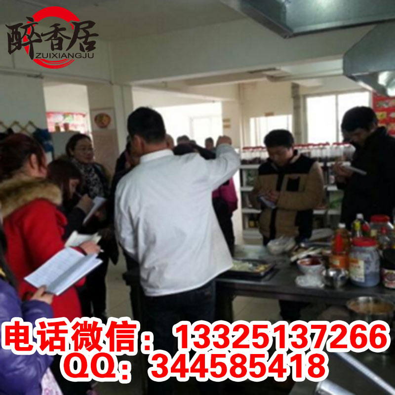 新型湄公烤魚(yú)圖片