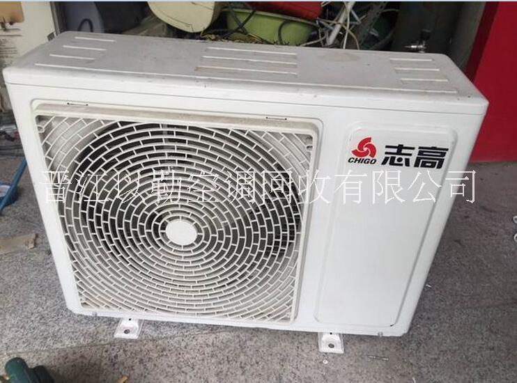 空調(diào)出售空調(diào)回收圖片/空調(diào)出售空調(diào)回收樣板圖 (4)