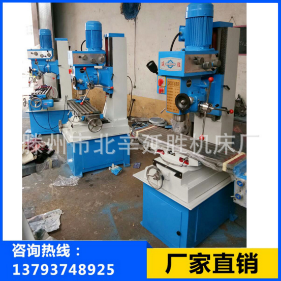 小型鉆銑床圖片/小型鉆銑床樣板圖 (2)