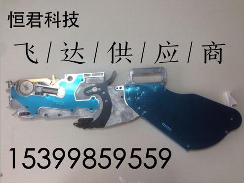 通用型電動(dòng)飛達(dá)圖片