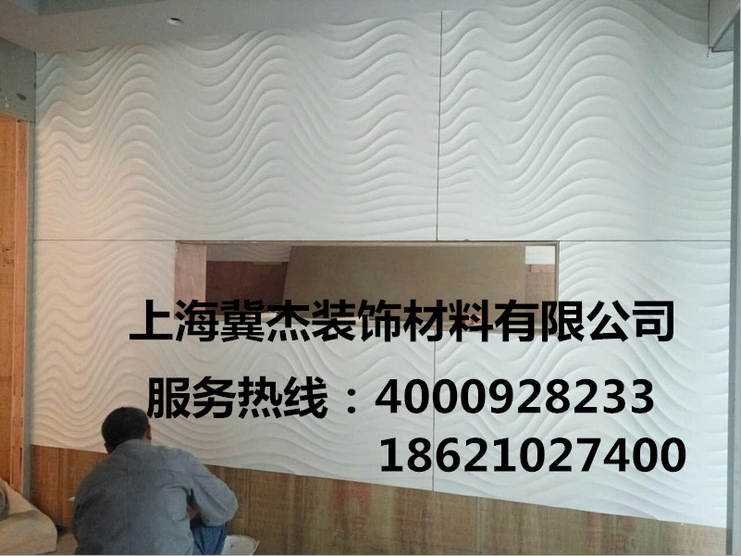 酒店裝飾波浪板廠家-價(jià)格-供應(yīng)商