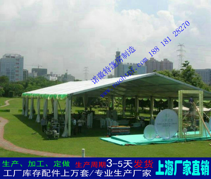 加工定制宴會(huì)篷房宴席篷房  加工定制宴會(huì)篷房宴席篷房廠家 篷房加工廠