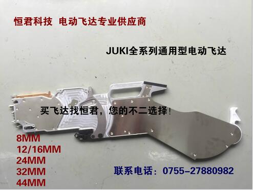 2050/2060系列電動(dòng)飛達(dá)圖片/2050/2060系列電動(dòng)飛達(dá)樣板圖 (3)