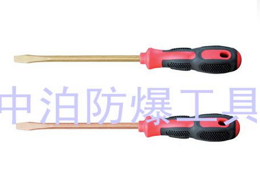 供應(yīng)中泊集團(tuán)橋防牌防爆工具防爆一字螺絲刀無火花工具安全工具 中泊橋防牌防爆一字螺絲刀