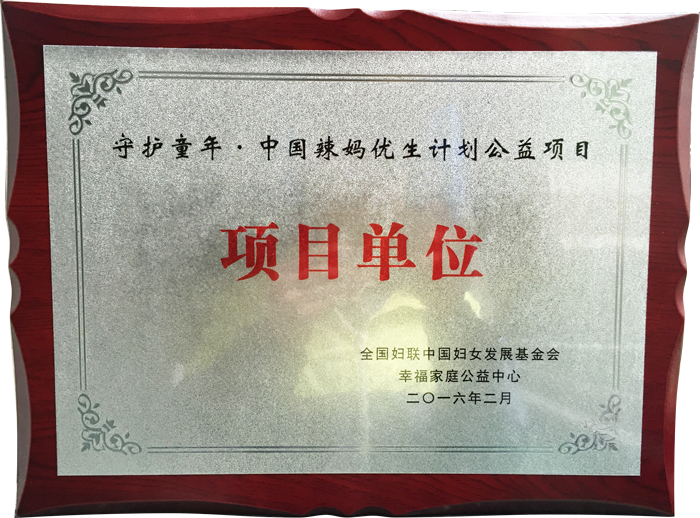 金箔獎(jiǎng)牌圖片/金箔獎(jiǎng)牌樣板圖 (2)