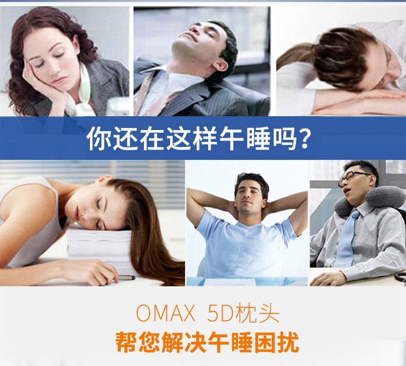 人體工學(xué)圖片/人體工學(xué)樣板圖 (4)