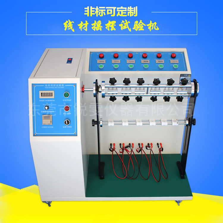 插頭線突拉試驗(yàn)機(jī)圖片/插頭線突拉試驗(yàn)機(jī)樣板圖 (2)