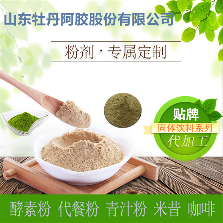粉碎加工圖片/粉碎加工樣板圖 (1)