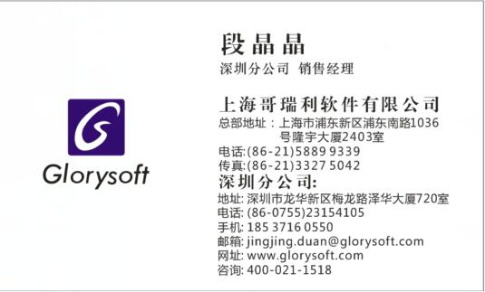 MES系統(tǒng)圖片/MES系統(tǒng)樣板圖 (4)