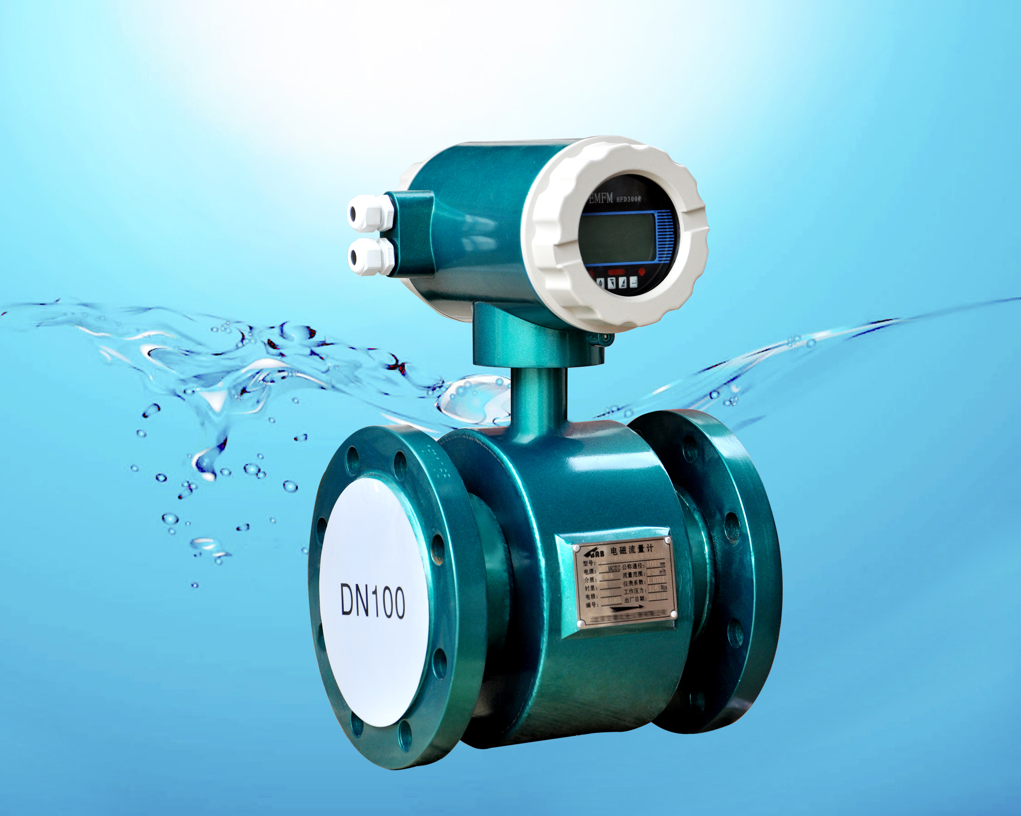 福建DN80電磁流量計(jì)水廠自來(lái)水飲料食品級(jí)流量計(jì)